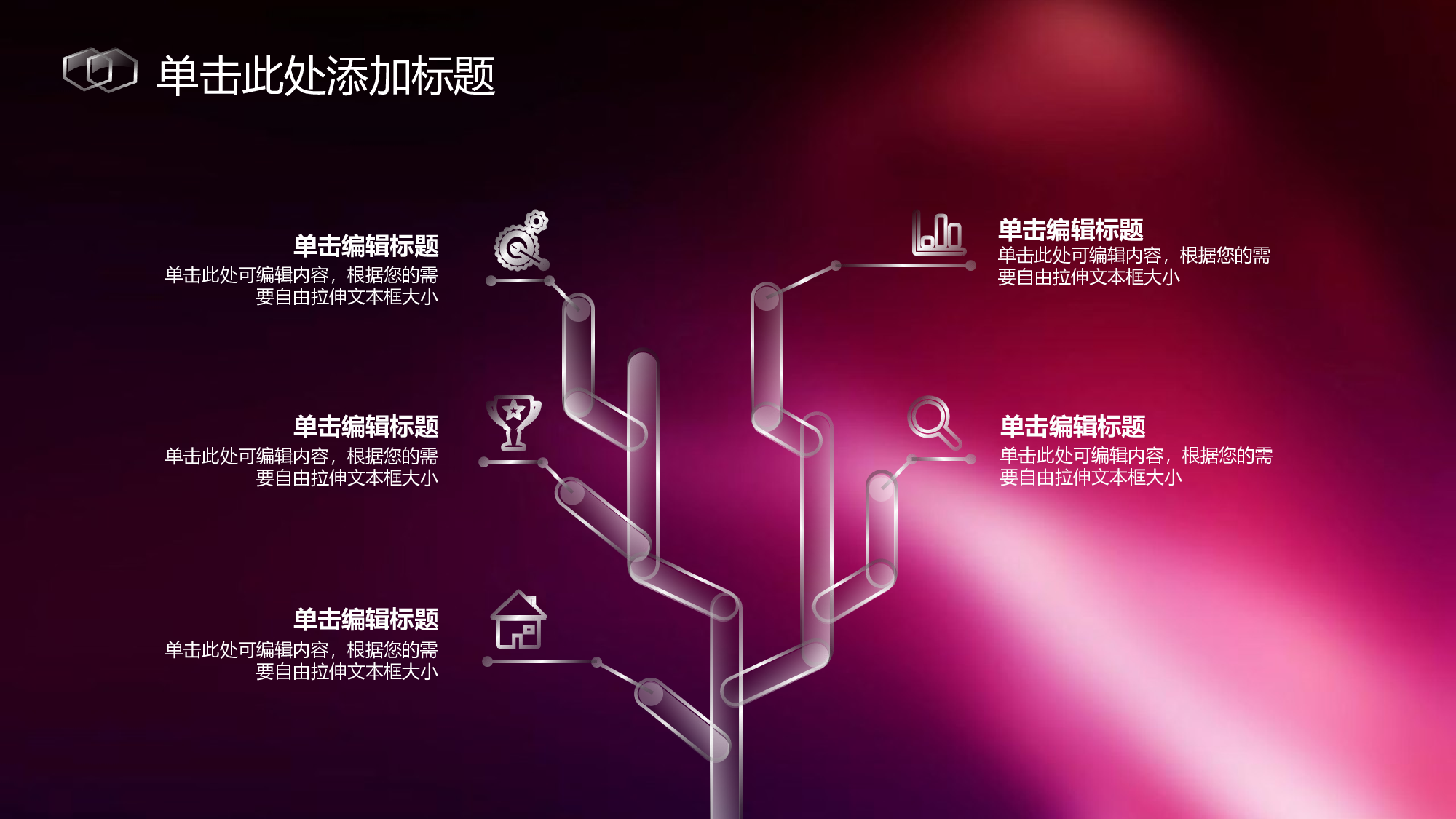 商务ios简约静态模板 (1).ppt 第6页