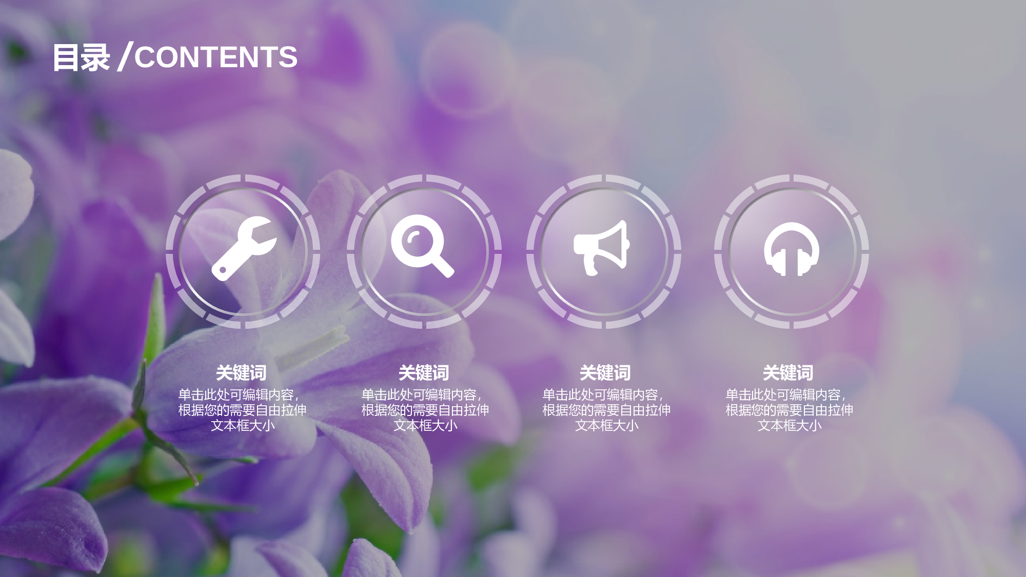 商务ios简约静态模板 (2).ppt 第2页