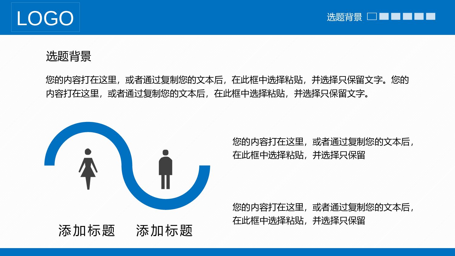 学术答辩&mdash;49.pptx 第4页