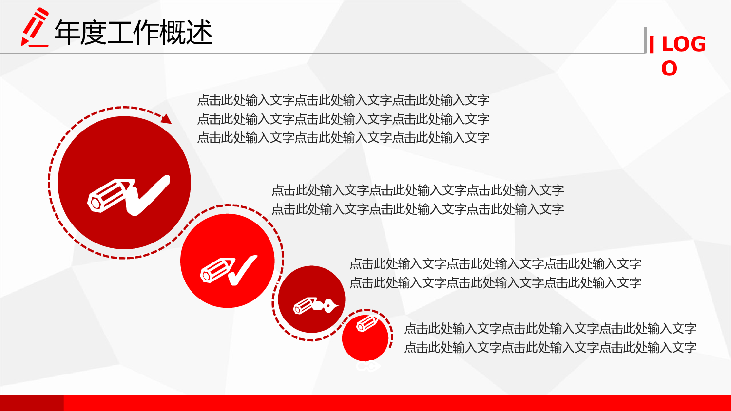 商务精品动态&mdash;50套 (6)103.pptx 第5页