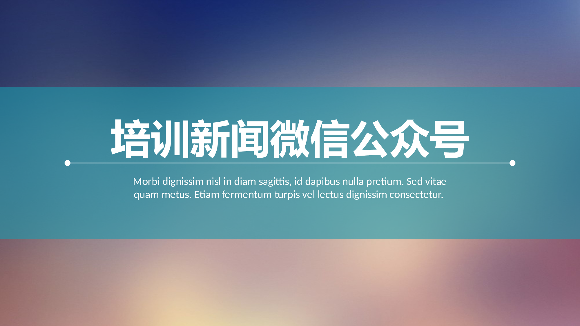 商务ios简约静态模板 (3).pptx 第1页