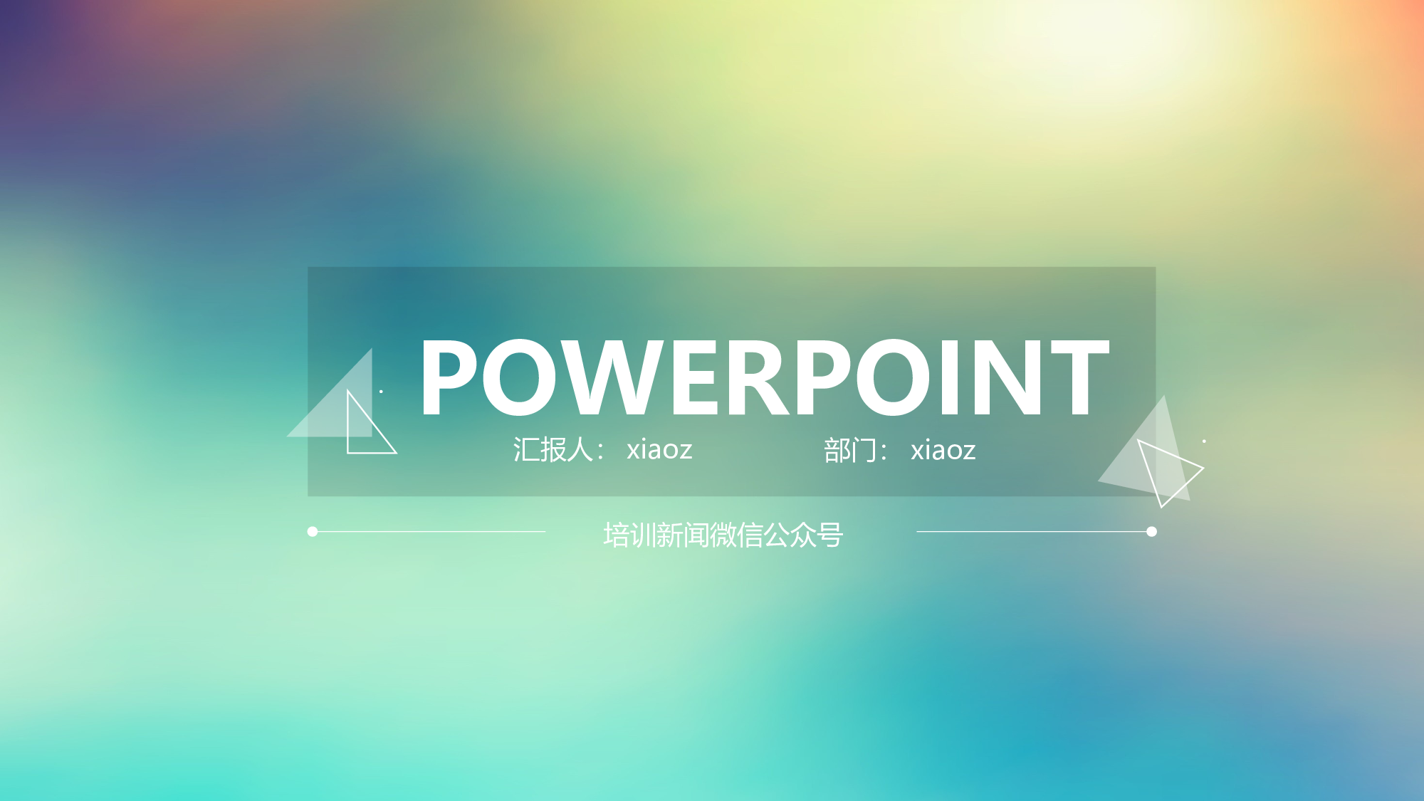 商务ios简约静态模板 (4).ppt 第1页
