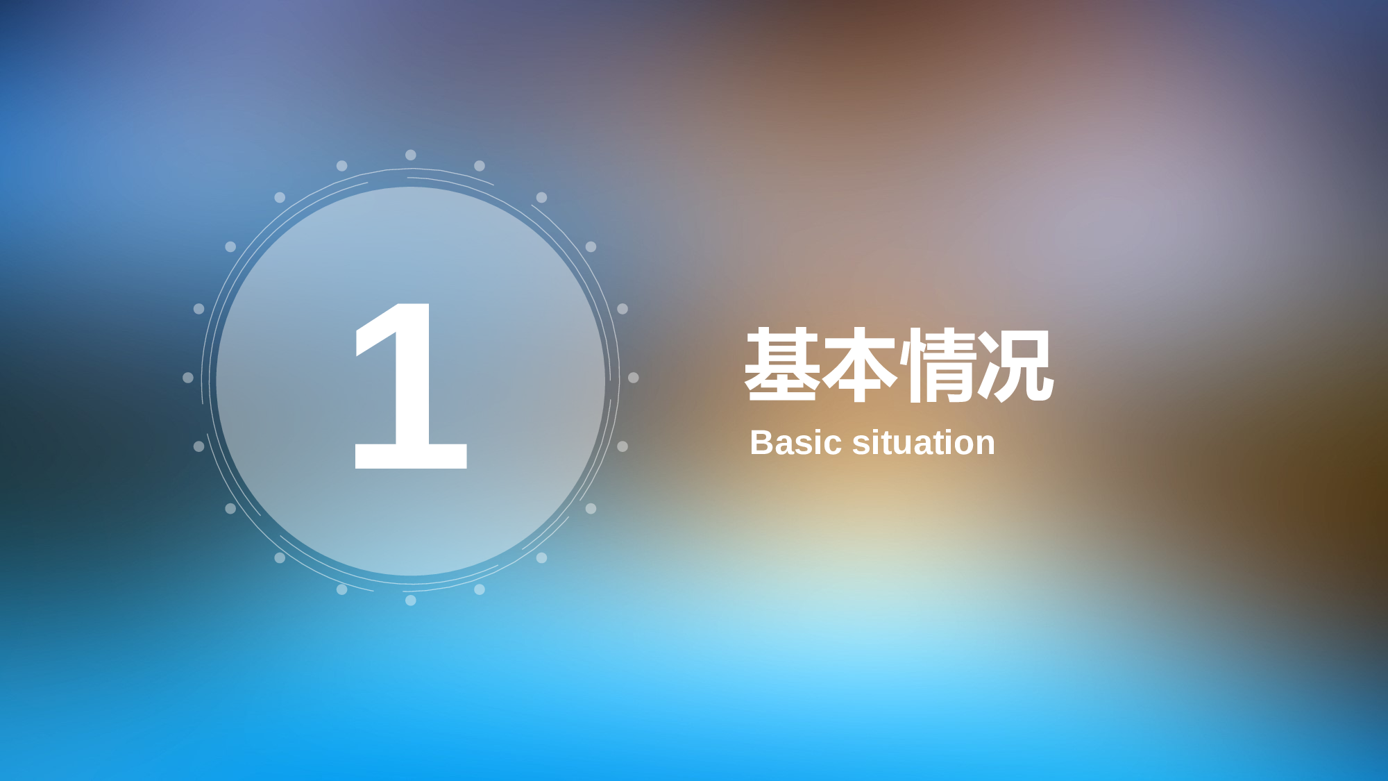商务ios简约静态模板 (5).ppt 第2页