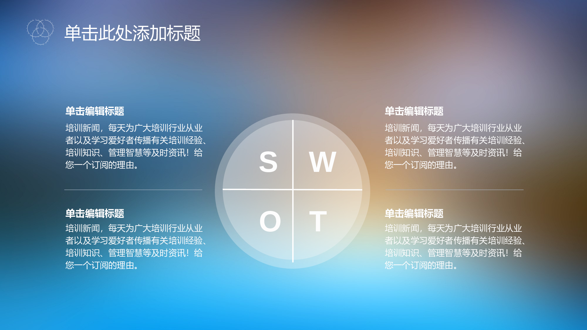 商务ios简约静态模板 (5).ppt 第6页