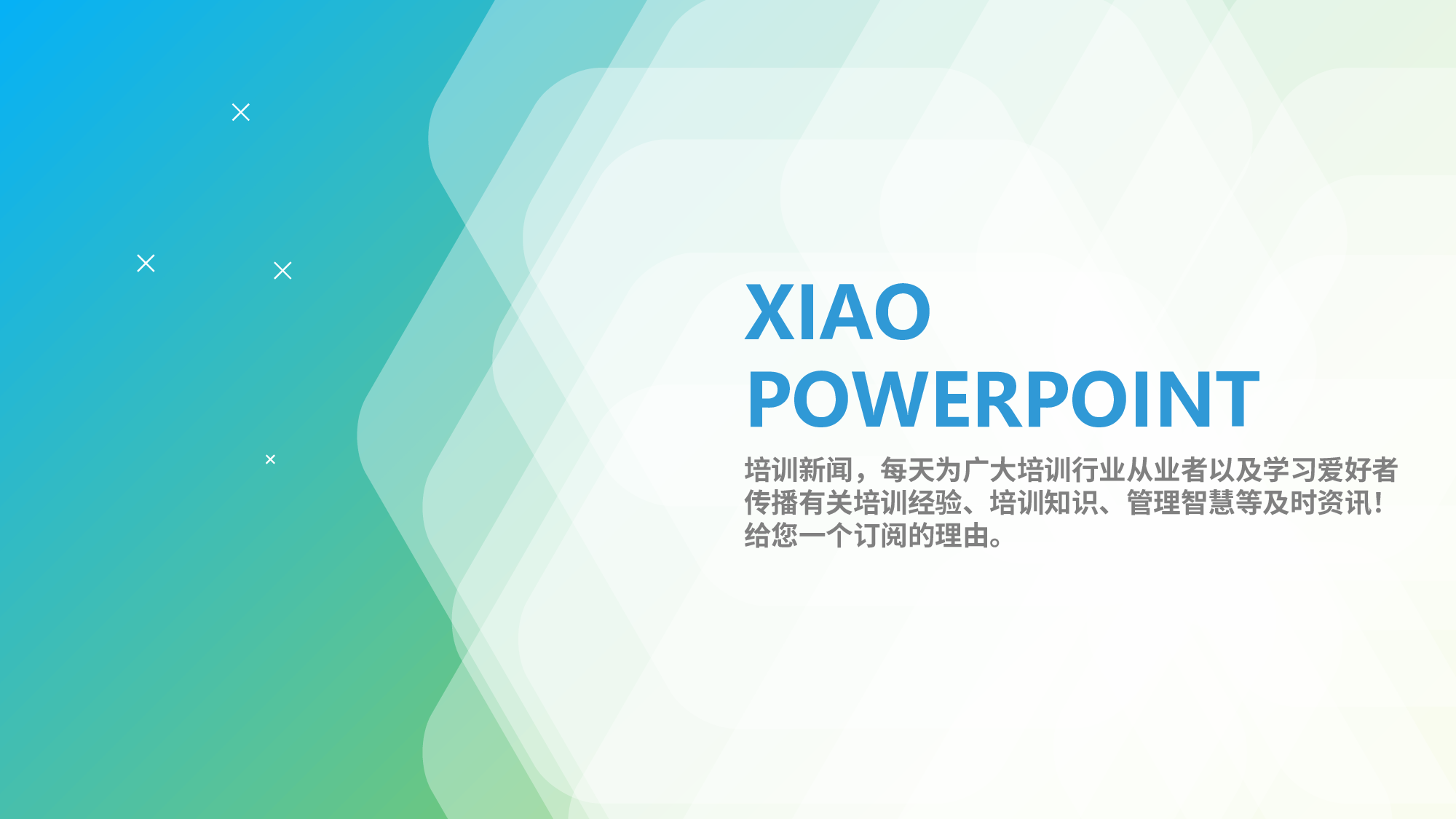 商务ios简约静态模板 (5).pptx 第1页