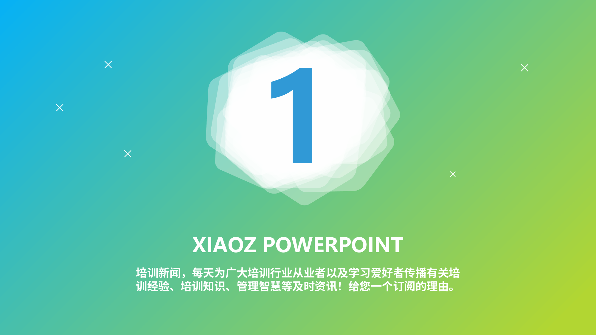 商务ios简约静态模板 (5).pptx 第3页