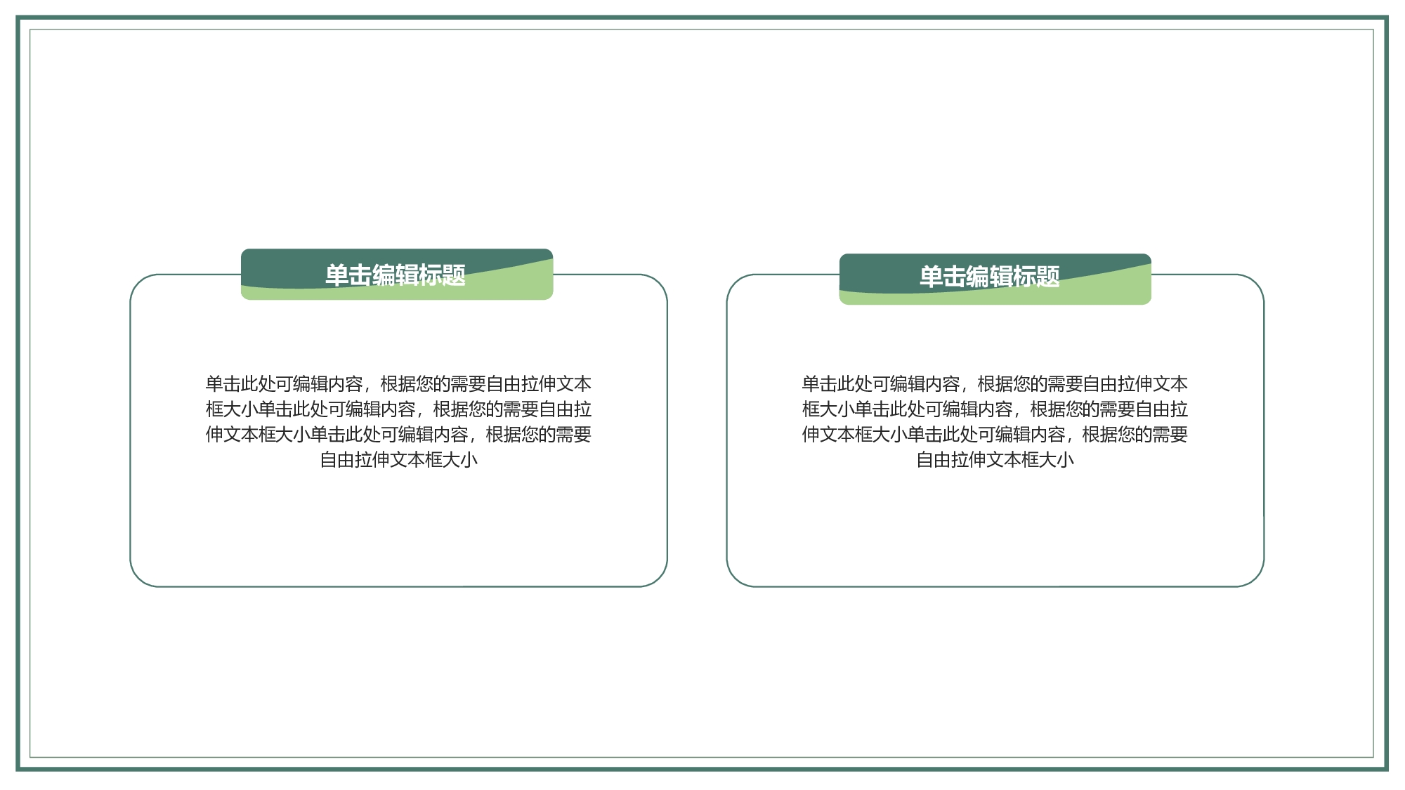 学术答辩静 (05).pptx 第6页