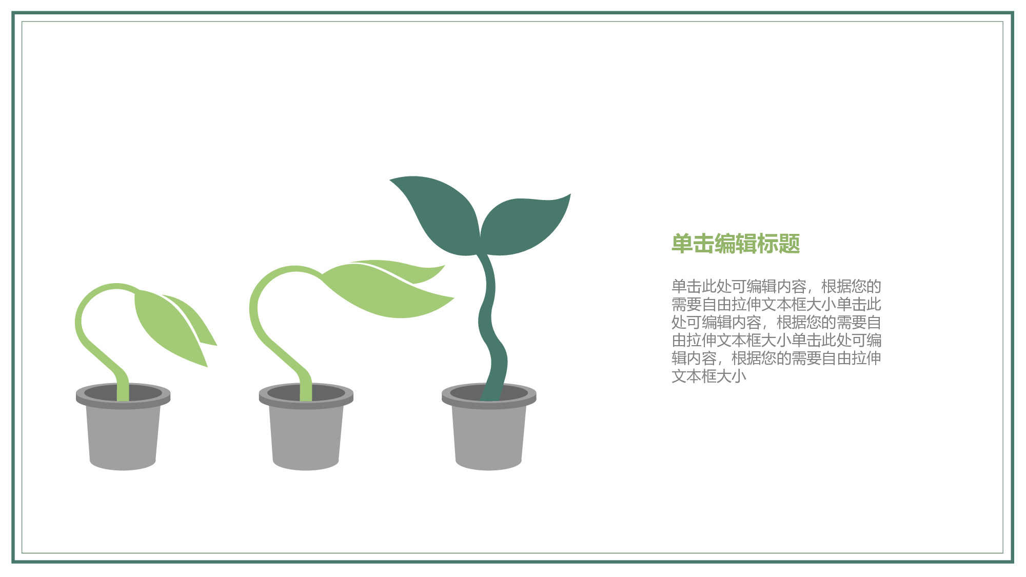学术答辩静 (05).pptx 第5页