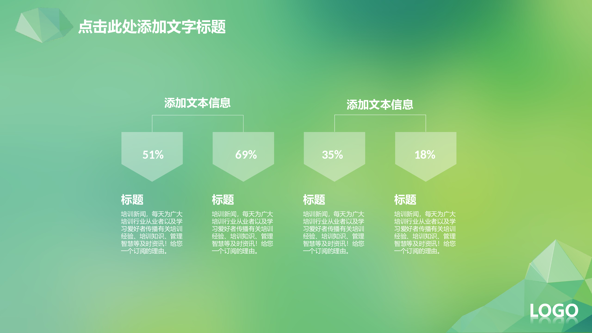 商务ios简约静态模板 (7).ppt 第6页