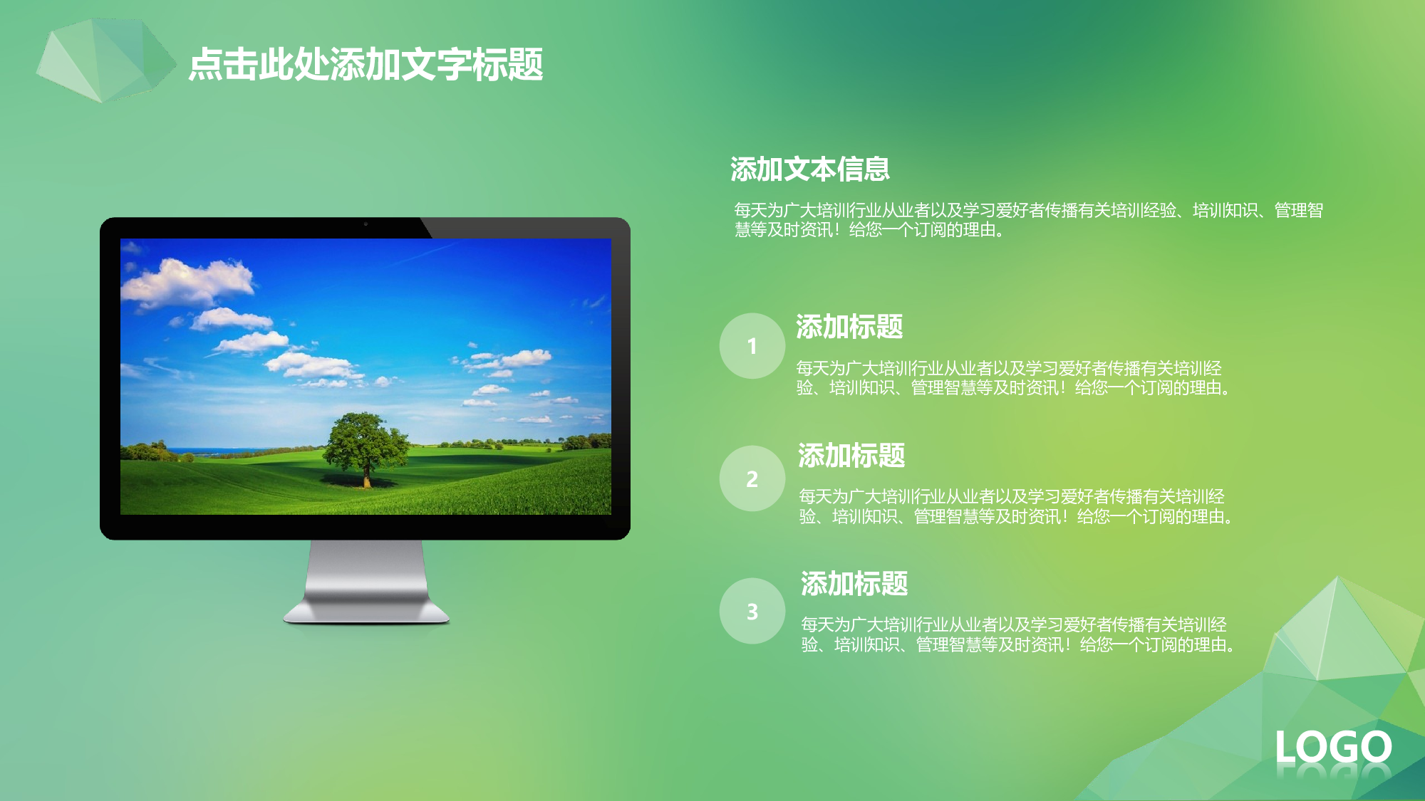 商务ios简约静态模板 (7).ppt 第4页