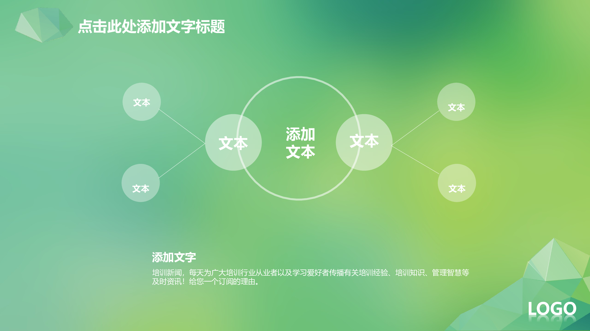 商务ios简约静态模板 (7).ppt 第5页