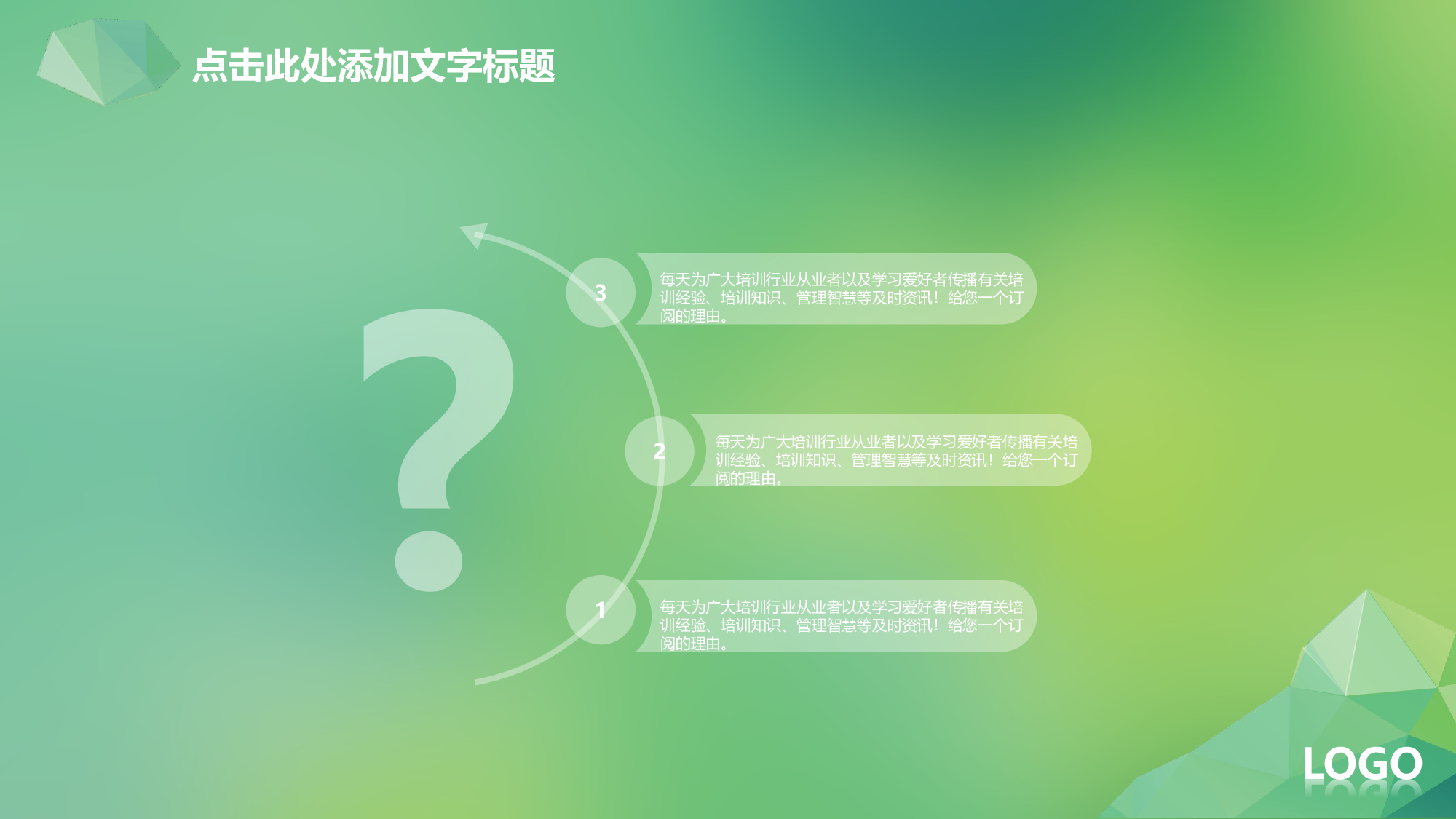 商务ios简约静态模板 (7).ppt 第2页