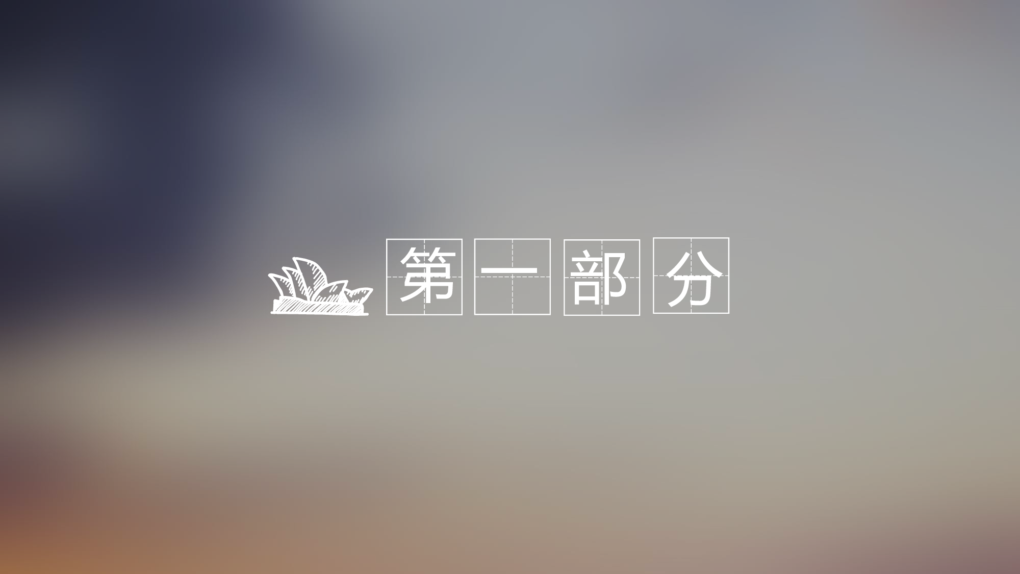 商务ios简约静态模板 (7).pptx 第2页
