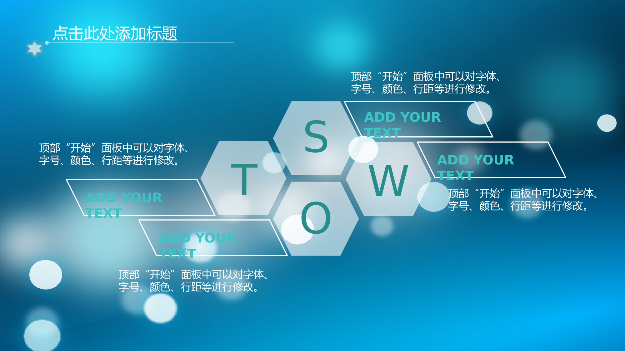 商务ios简约静态模板 (9).pptx 第6页