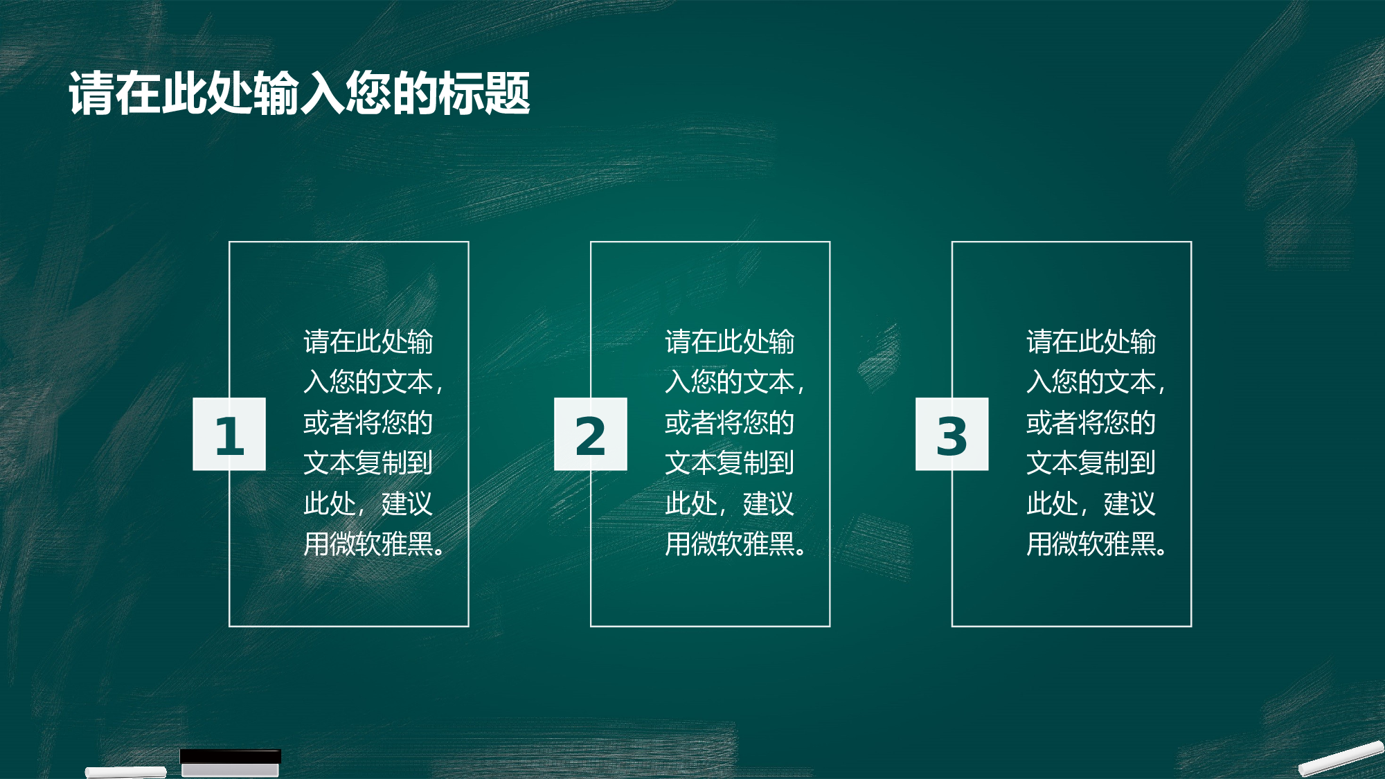 学术答辩静 (10)19.pptx 第5页