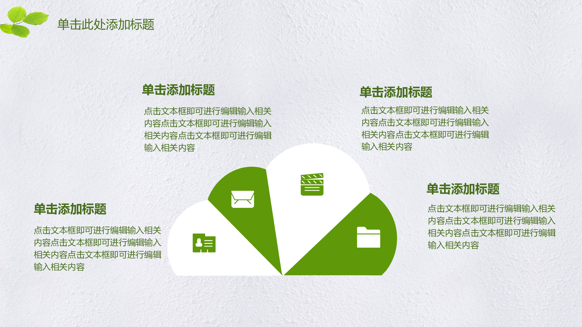学术答辩静 (12).pptx 第4页