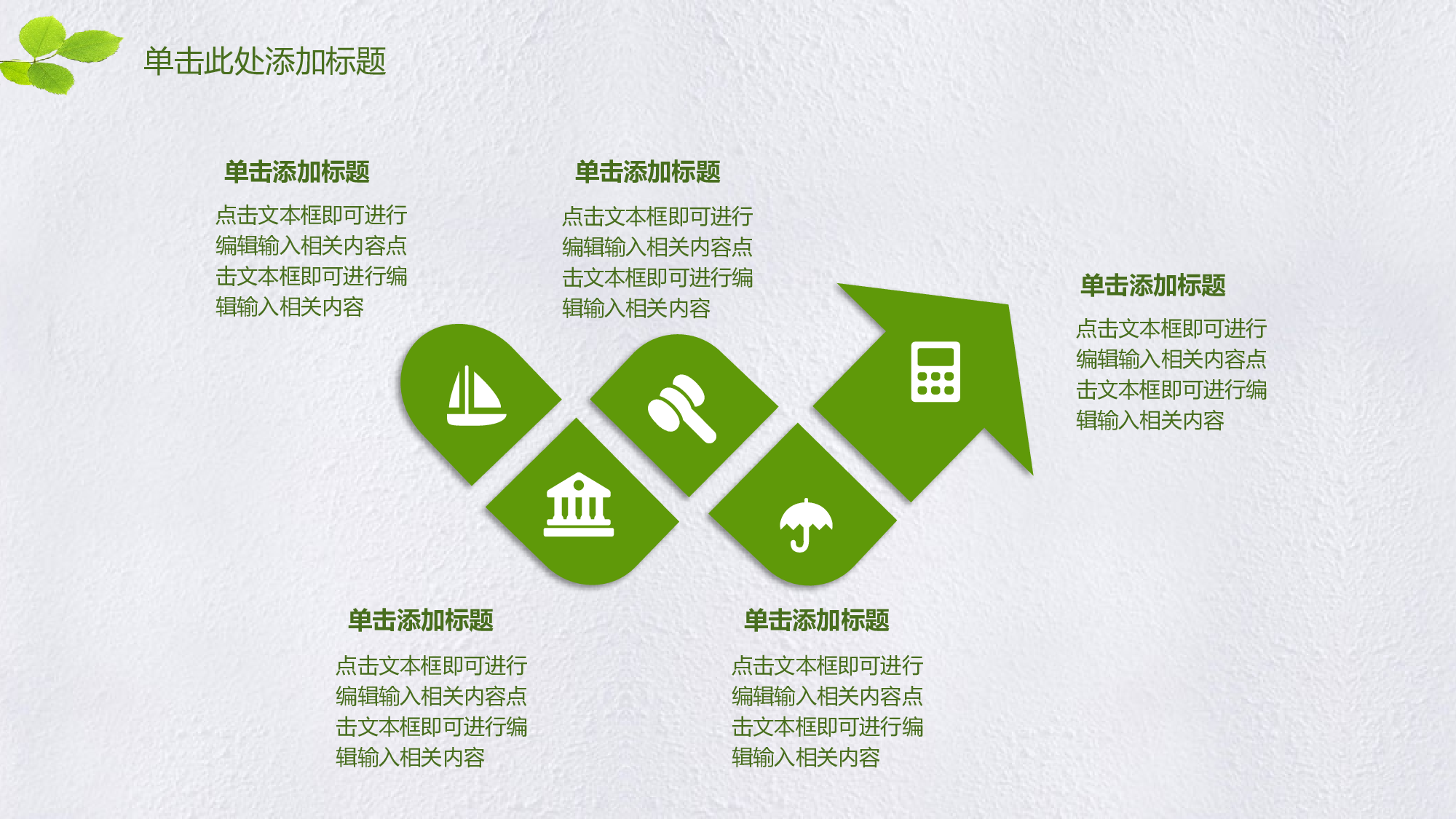 学术答辩静 (12).pptx 第6页