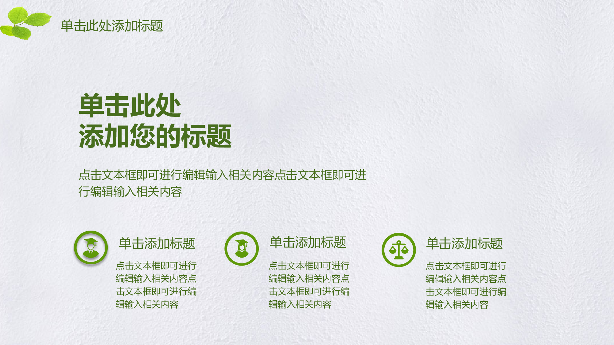 学术答辩静 (12).pptx 第5页