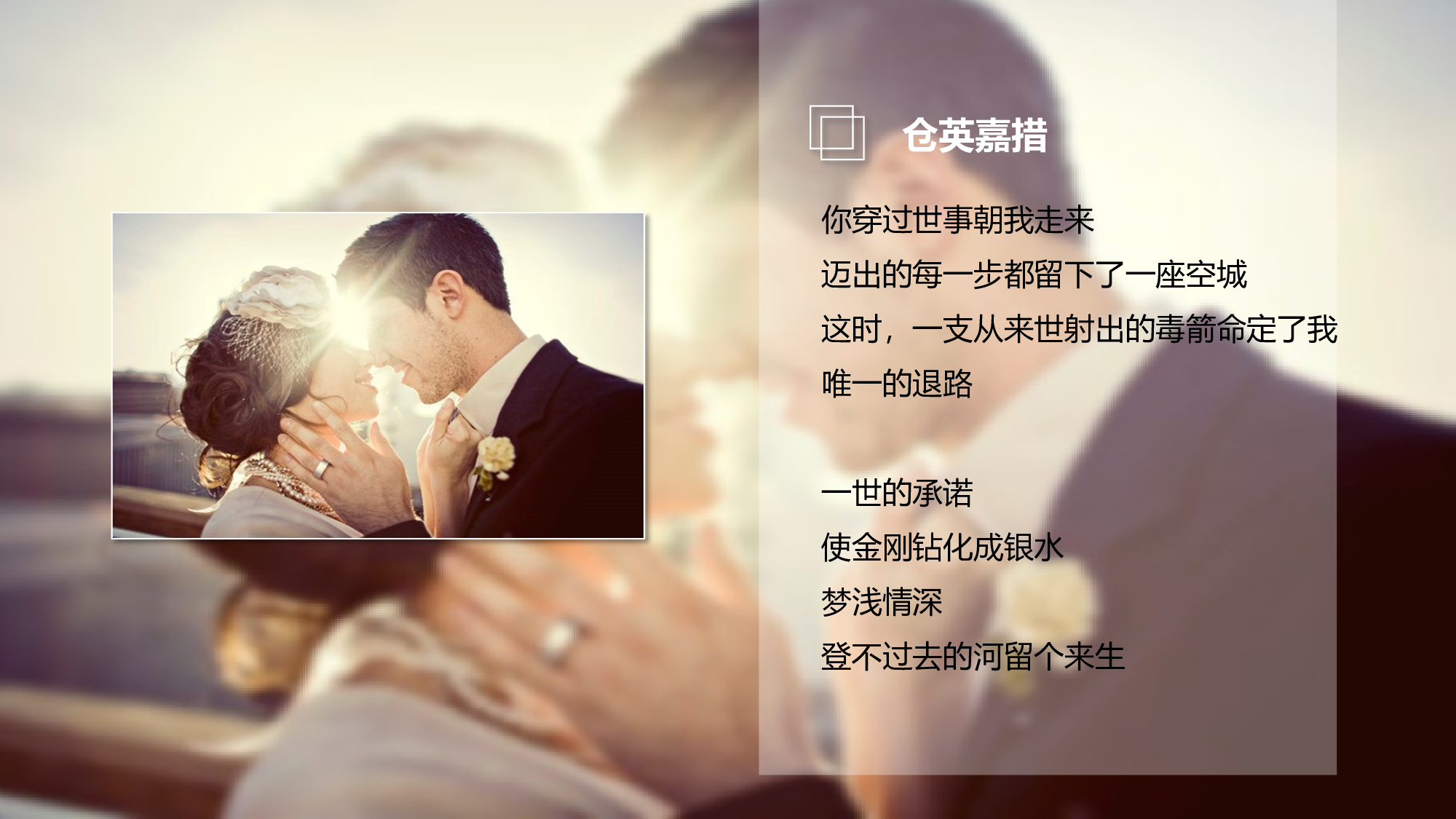 扁平化卡通PPT08.ppt 第3页