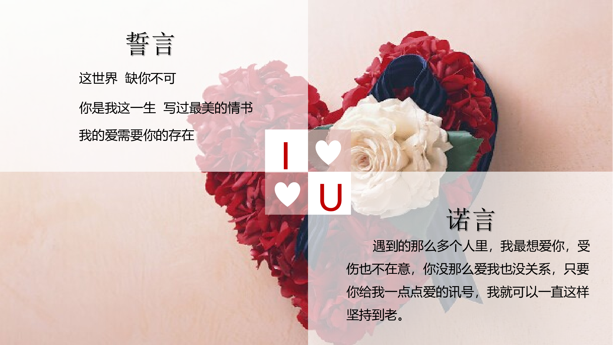 扁平化卡通PPT08.ppt 第6页