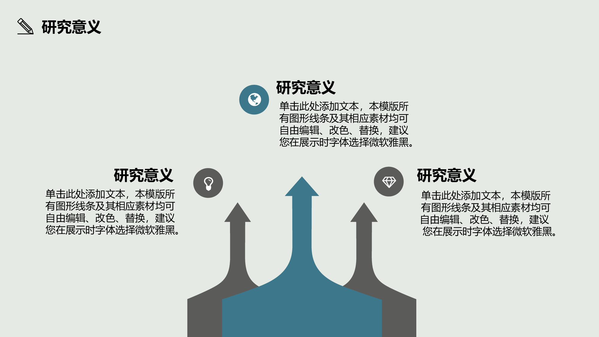 学术答辩静 (13).pptx 第5页