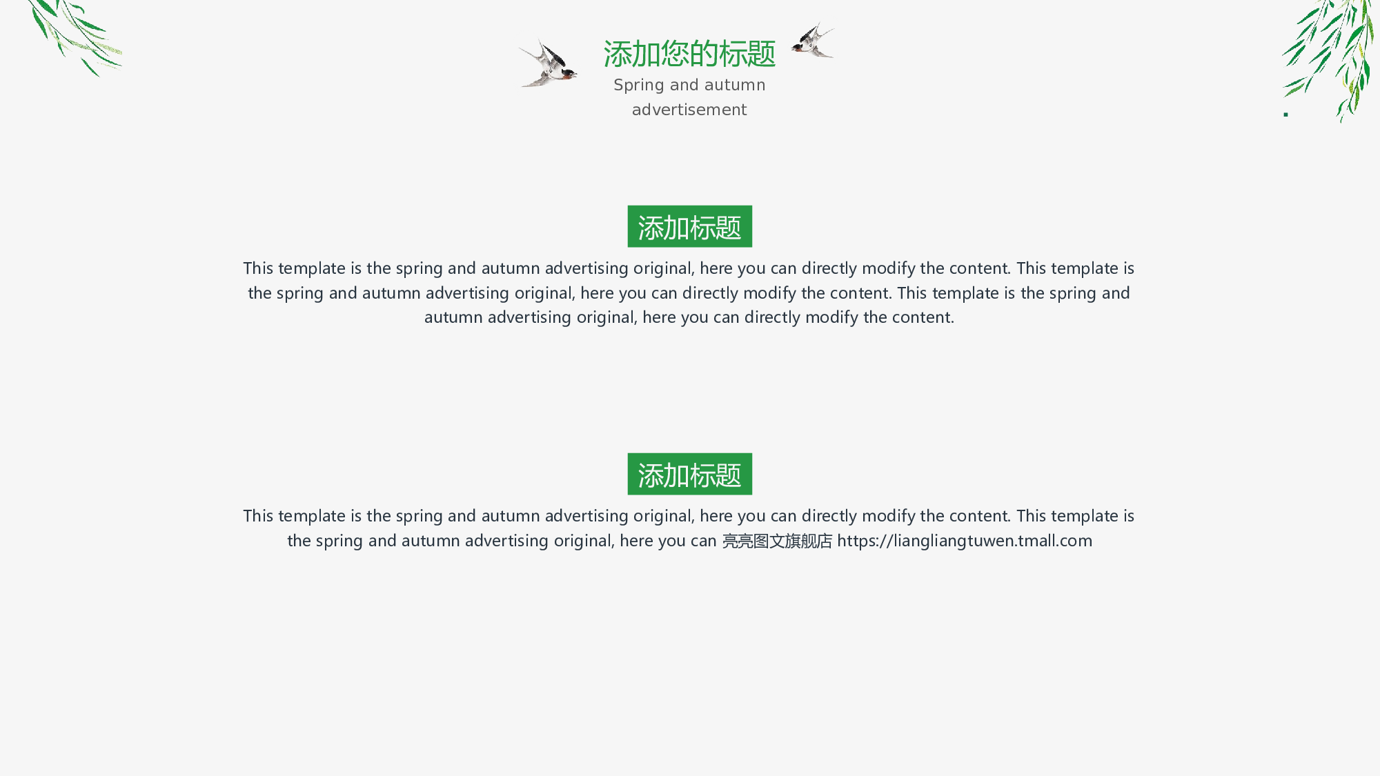 学术答辩静 (14).pptx 第4页