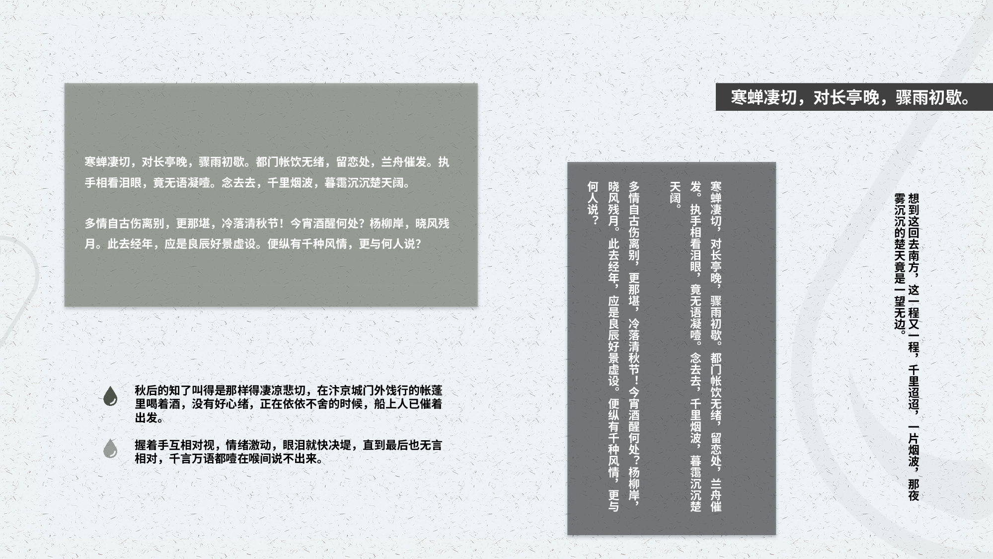 商务编号(7)19.pptx 第5页