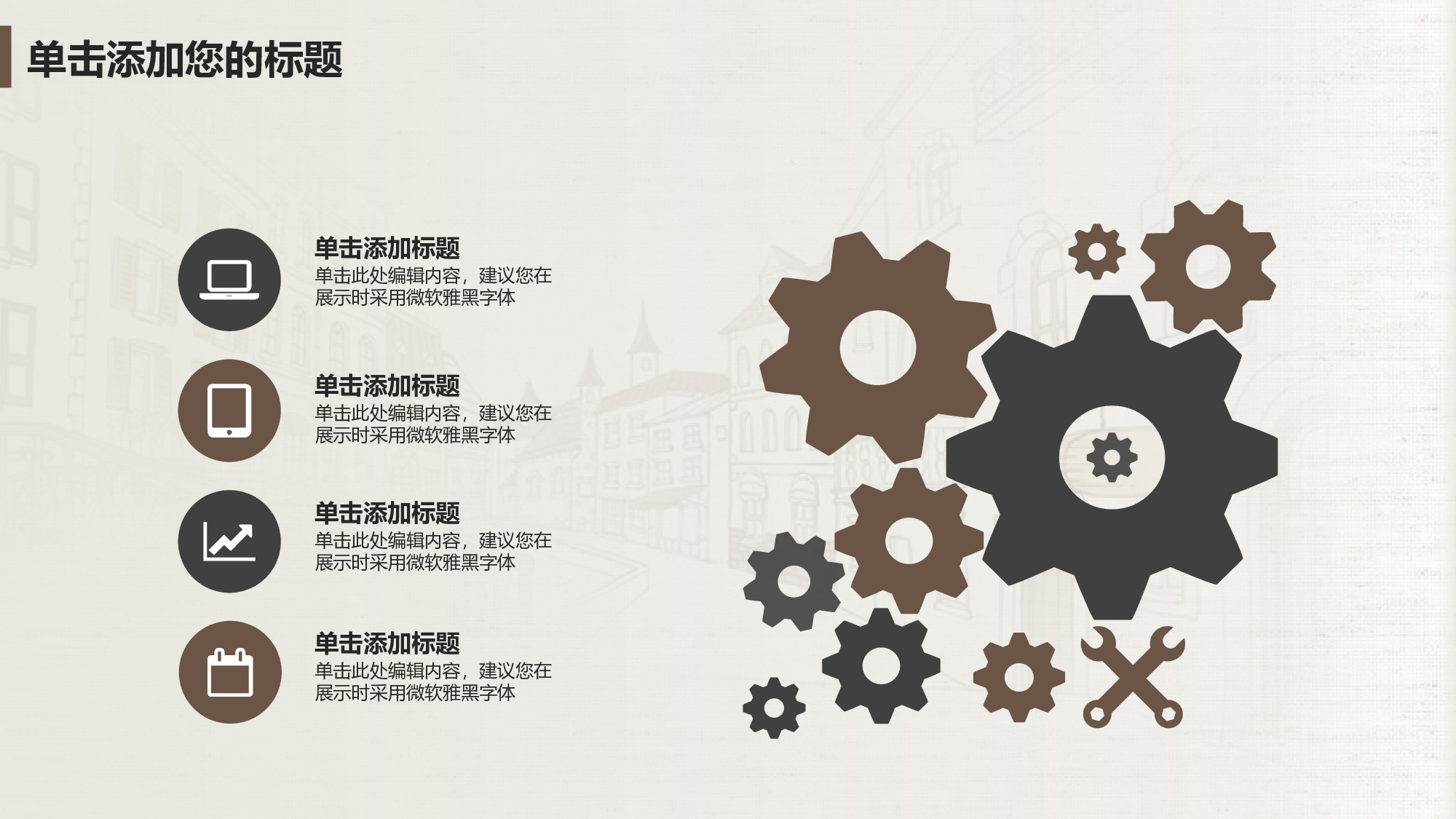 学术答辩静 (17).pptx 第4页