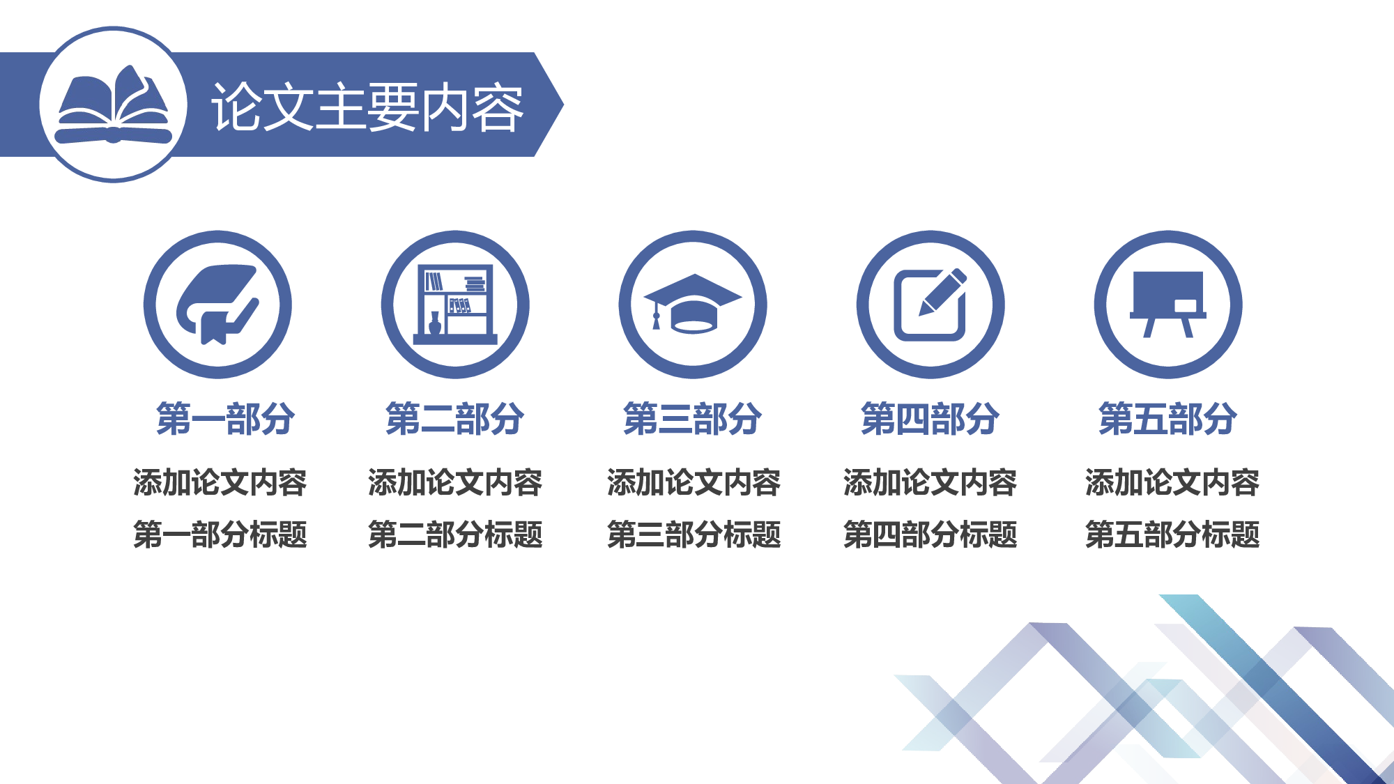 商务编号①2.ppt 第5页