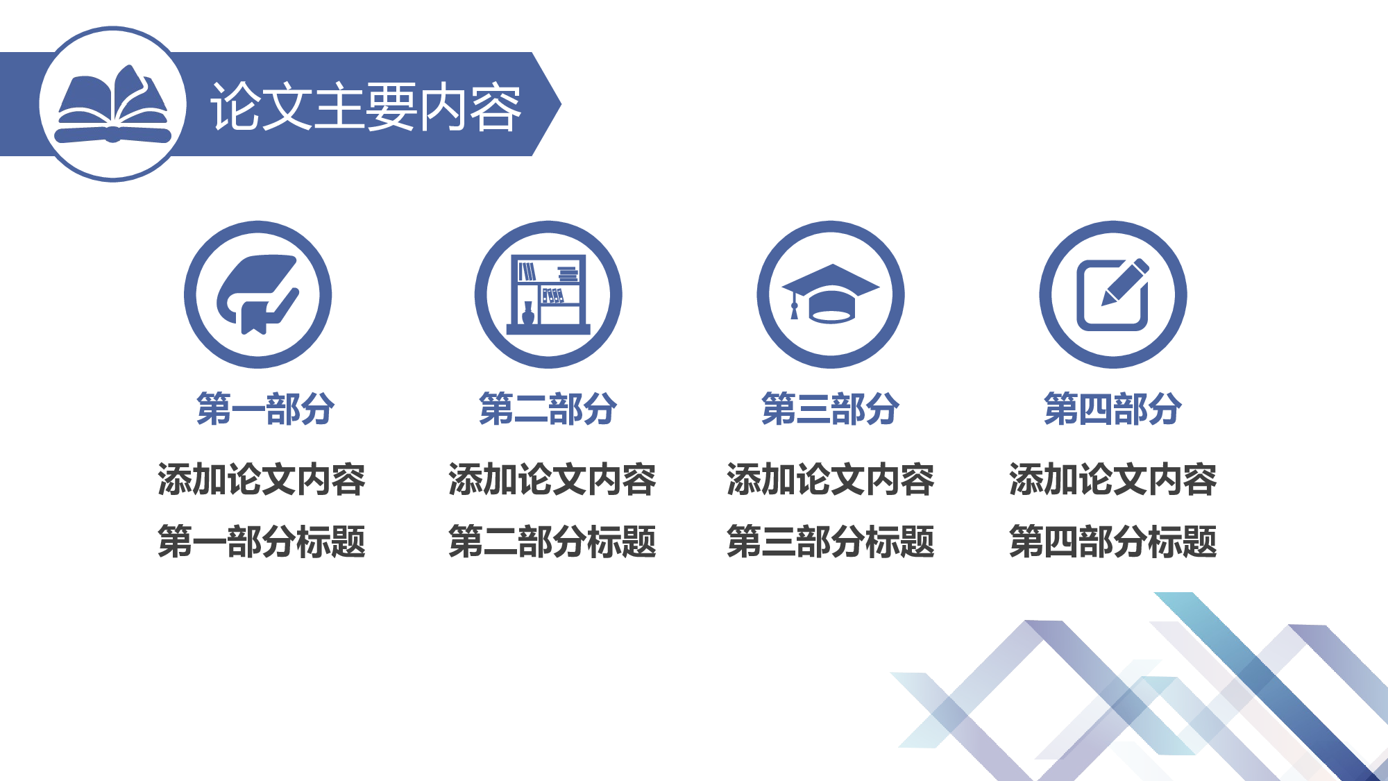 商务编号①2.ppt 第4页