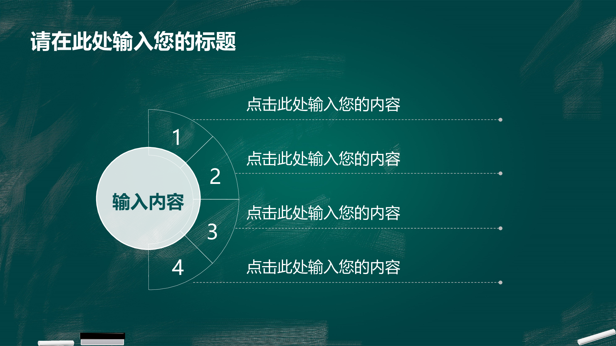 学术答辩静 (19).pptx 第4页