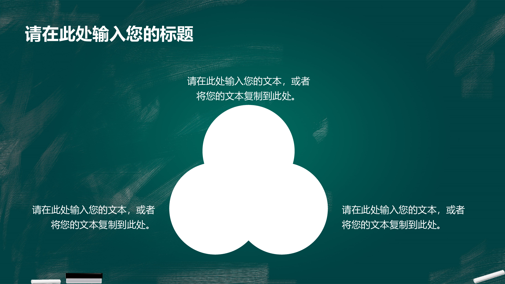 学术答辩静 (19).pptx 第6页