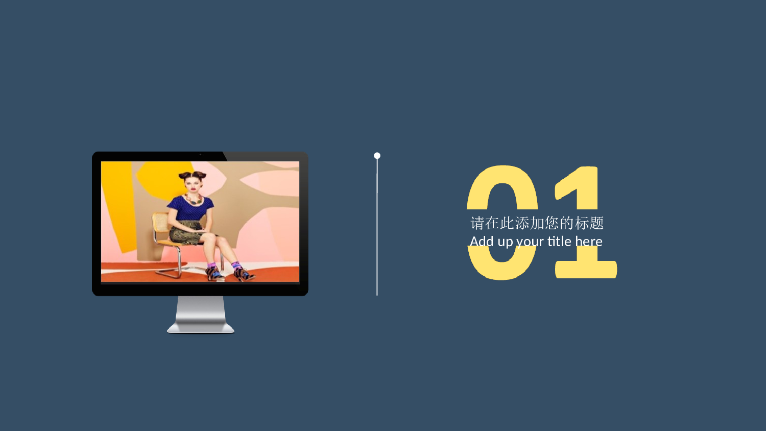 扁平化卡通PPT14.ppt 第3页