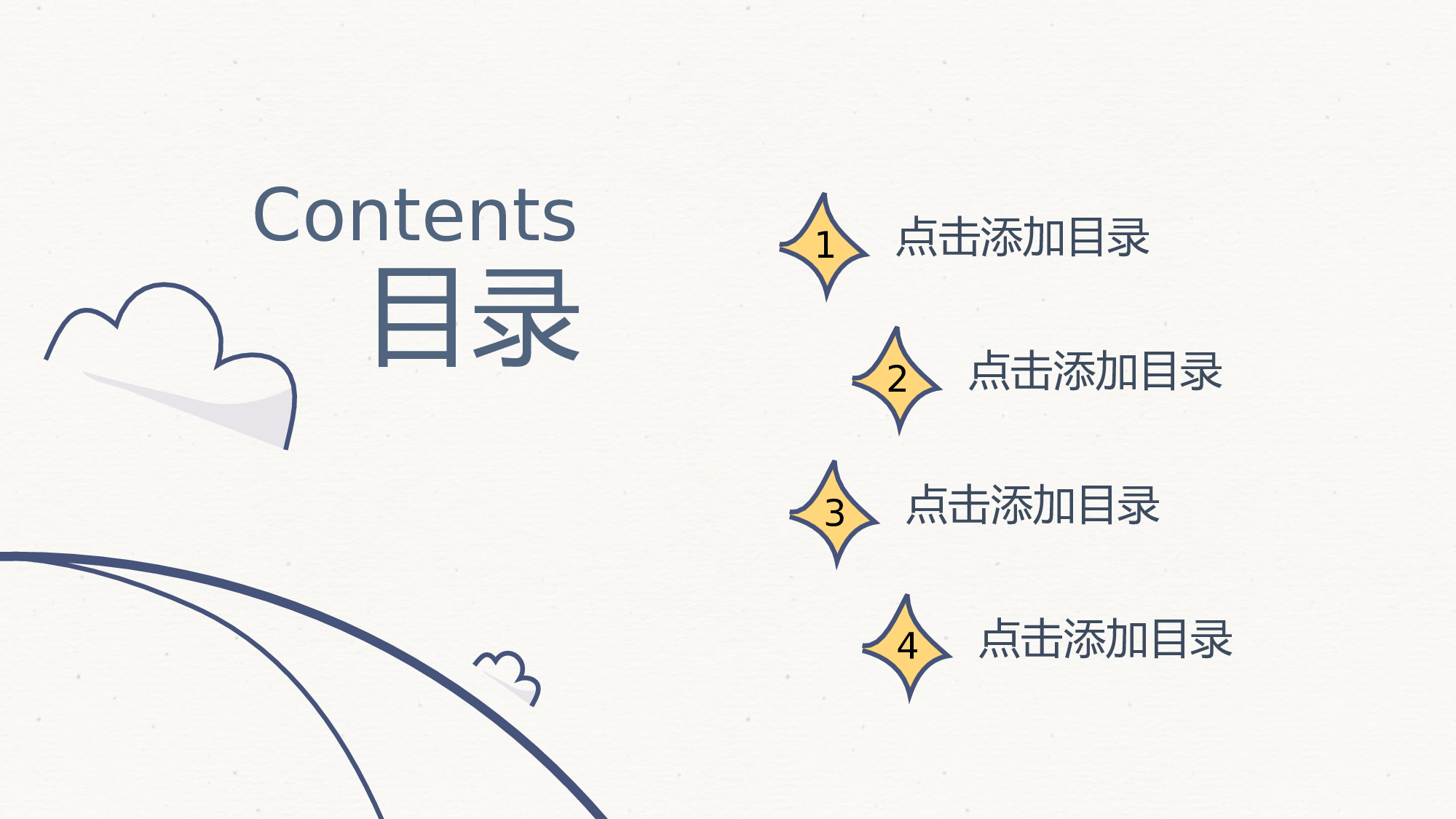 商务编号①25.pptx 第3页