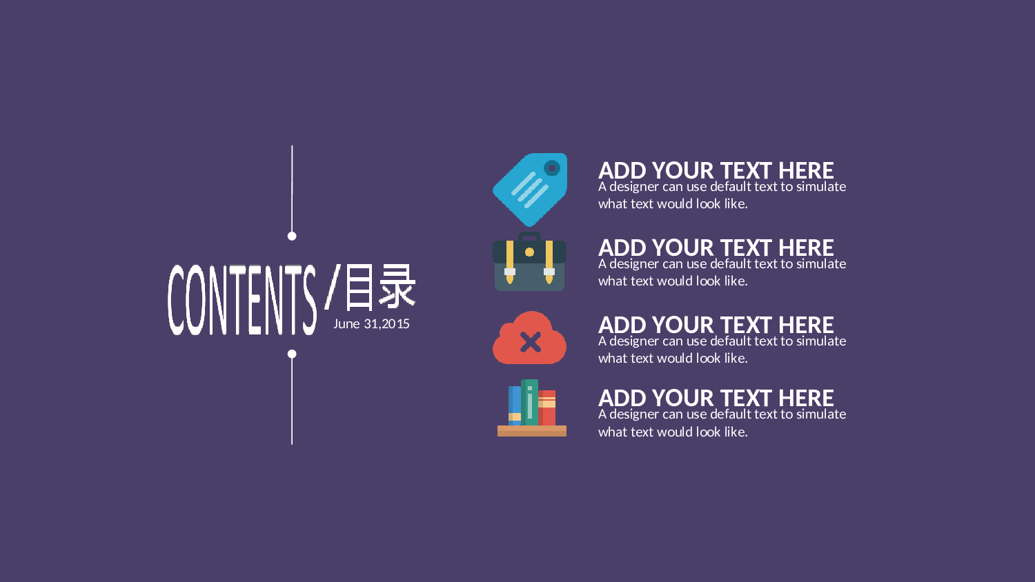 扁平化卡通PPT16.ppt 第2页