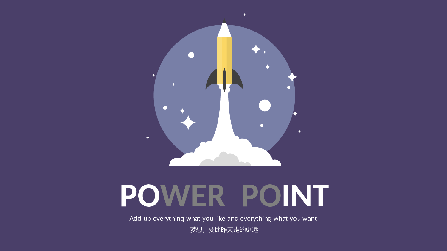 扁平化卡通PPT16.ppt 第1页