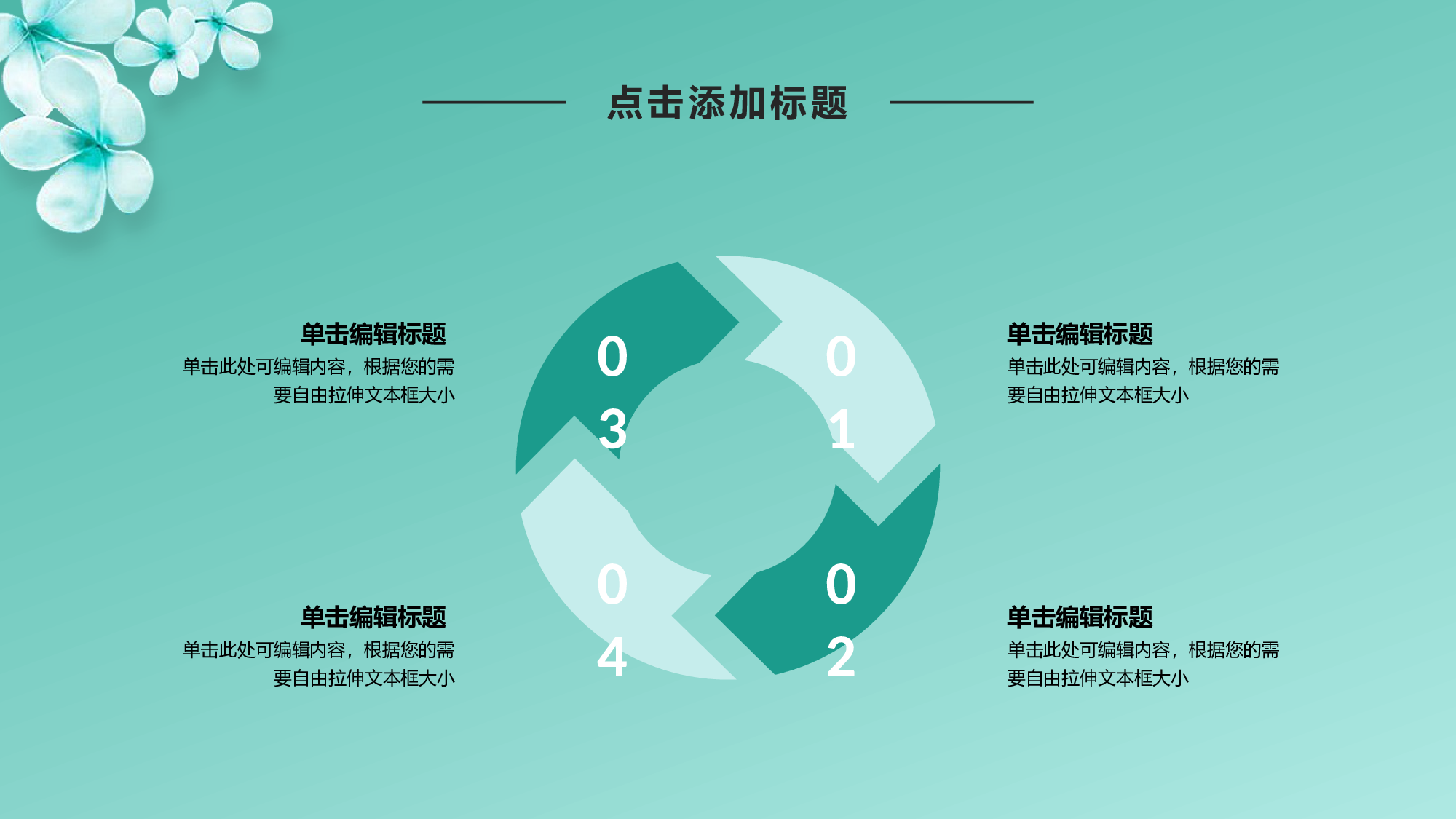学术答辩静 (20).pptx 第6页