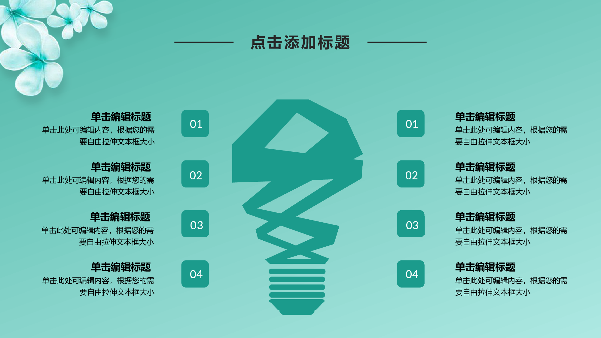 学术答辩静 (20).pptx 第5页