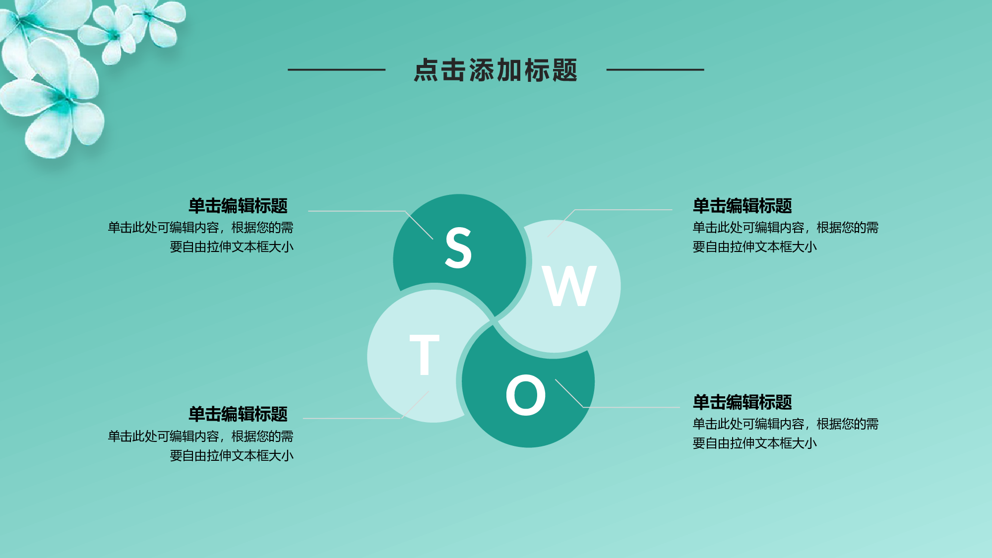 学术答辩静 (20).pptx 第4页