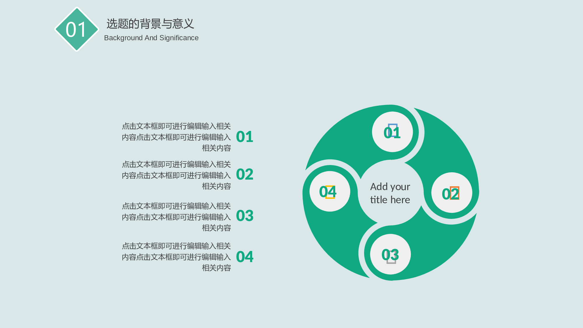 学术答辩静 (21).pptx 第5页