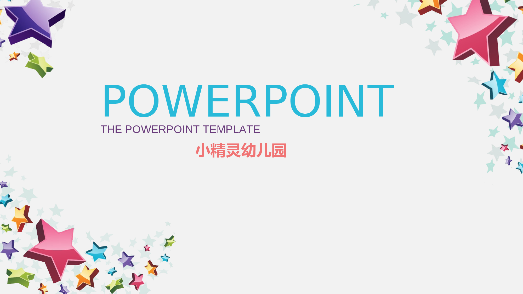 扁平化卡通PPT19.ppt 第1页