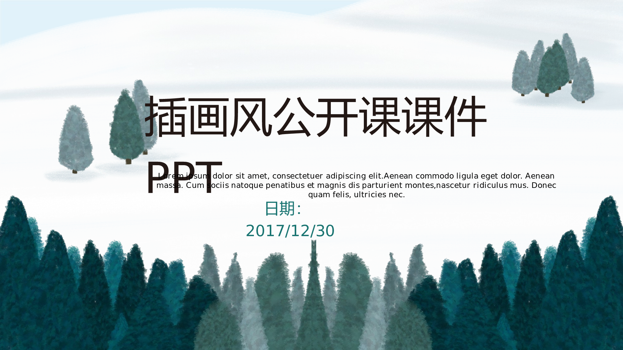 商务编号③28.pptx 第1页
