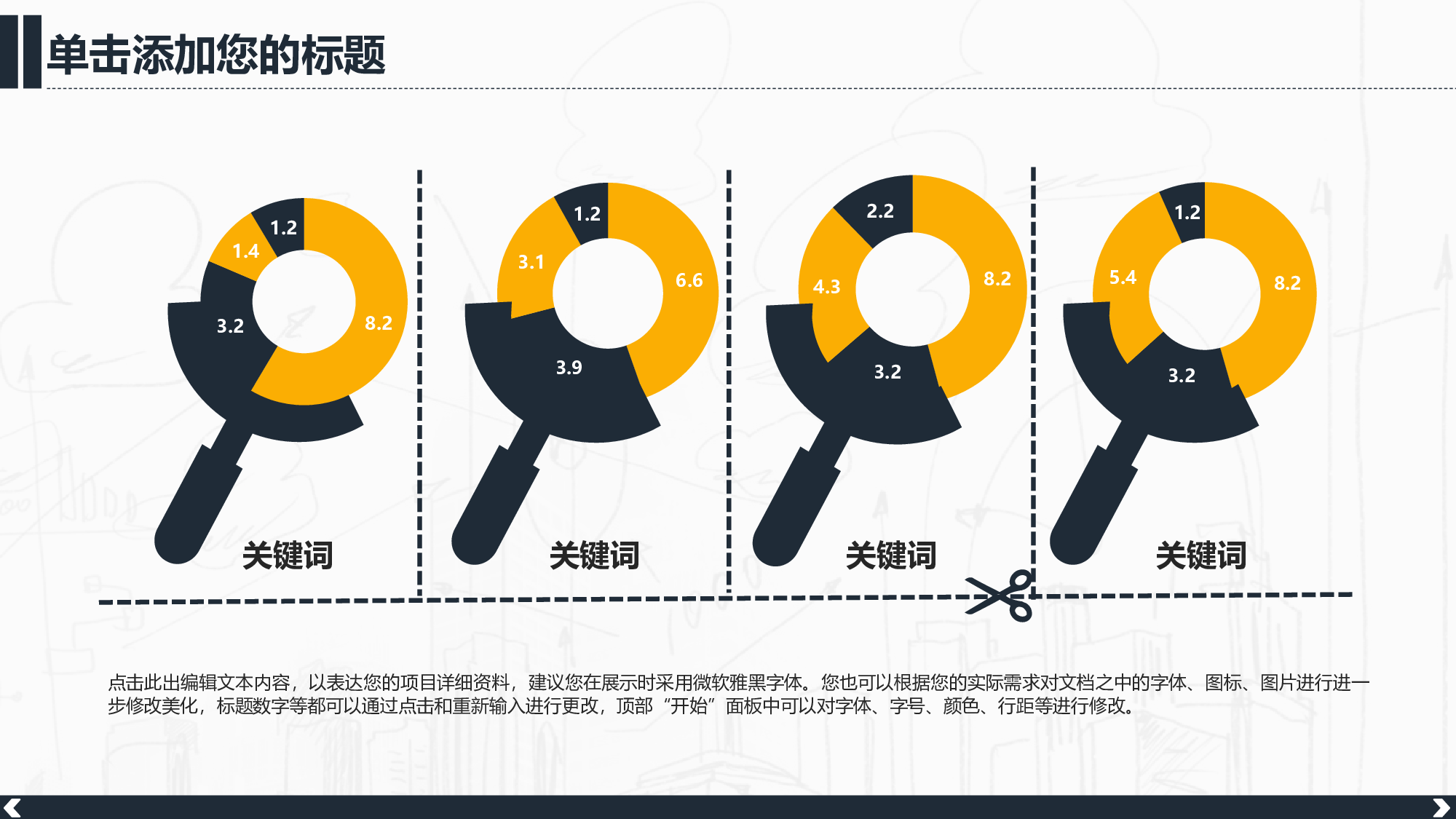学术答辩静 (21)116.pptx 第5页