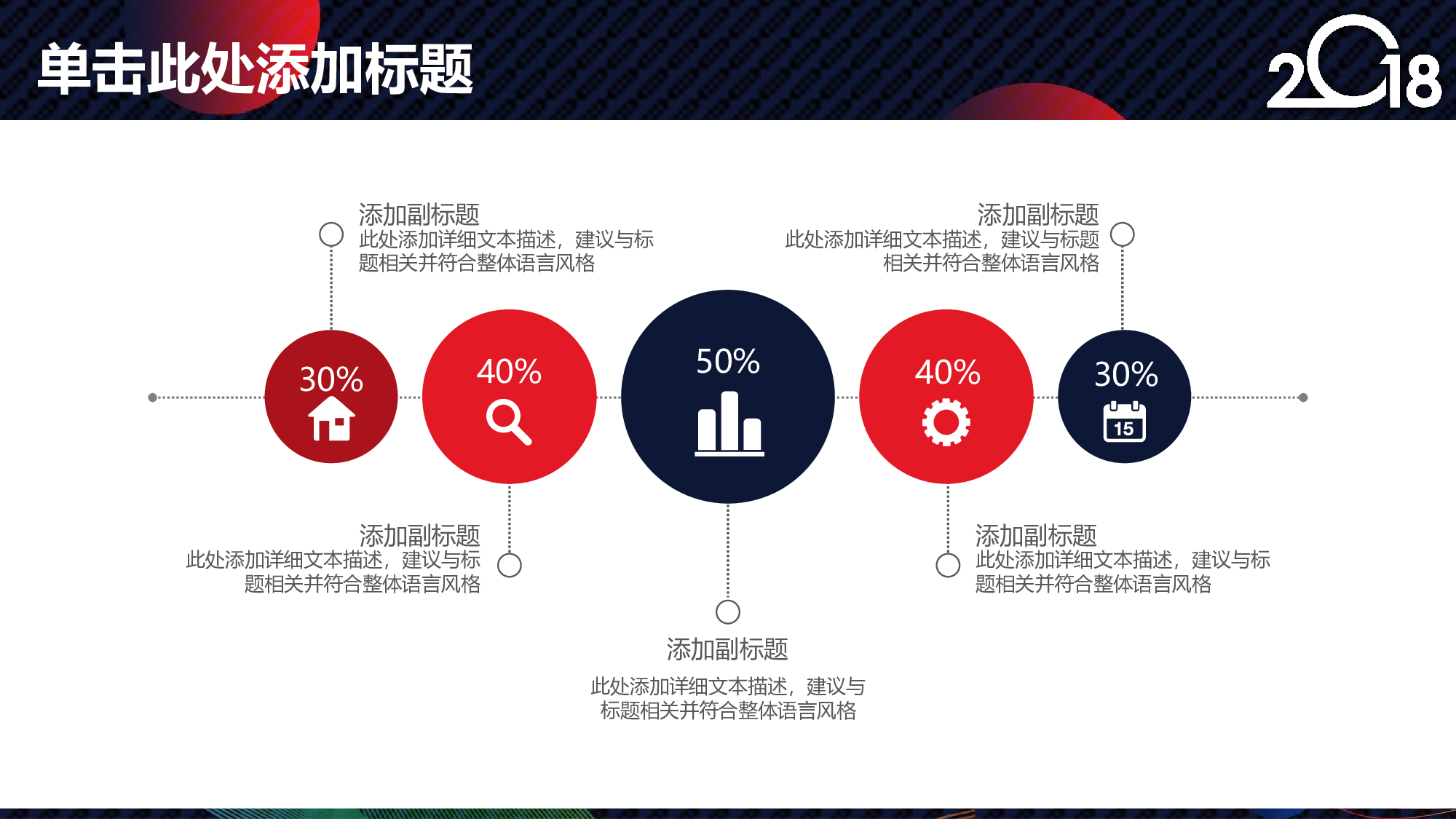 商务编号④ 29.pptx 第5页