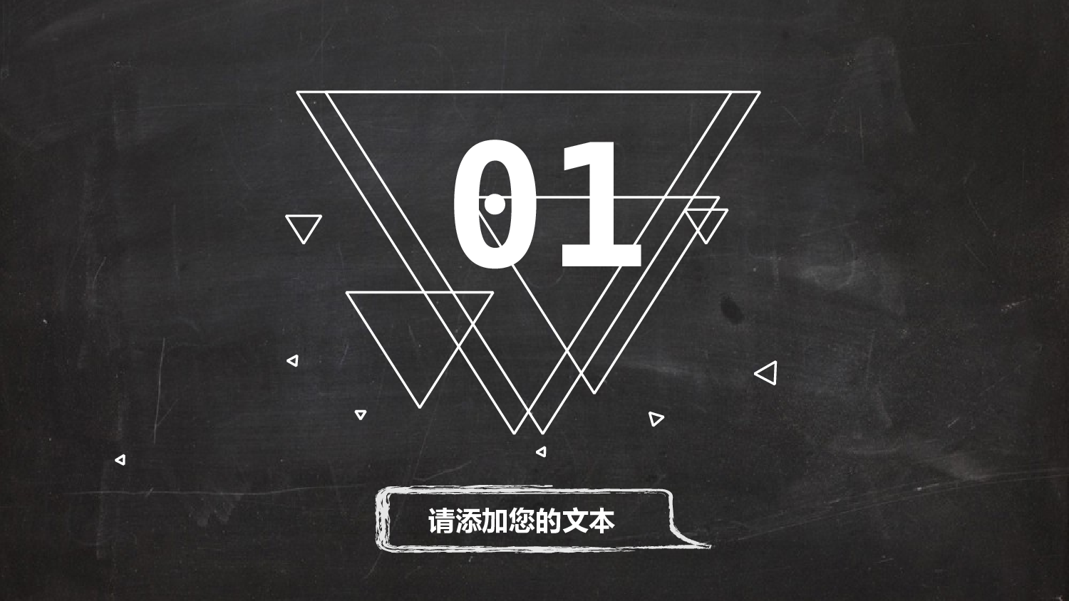 扁平化卡通PPT20.ppt 第6页