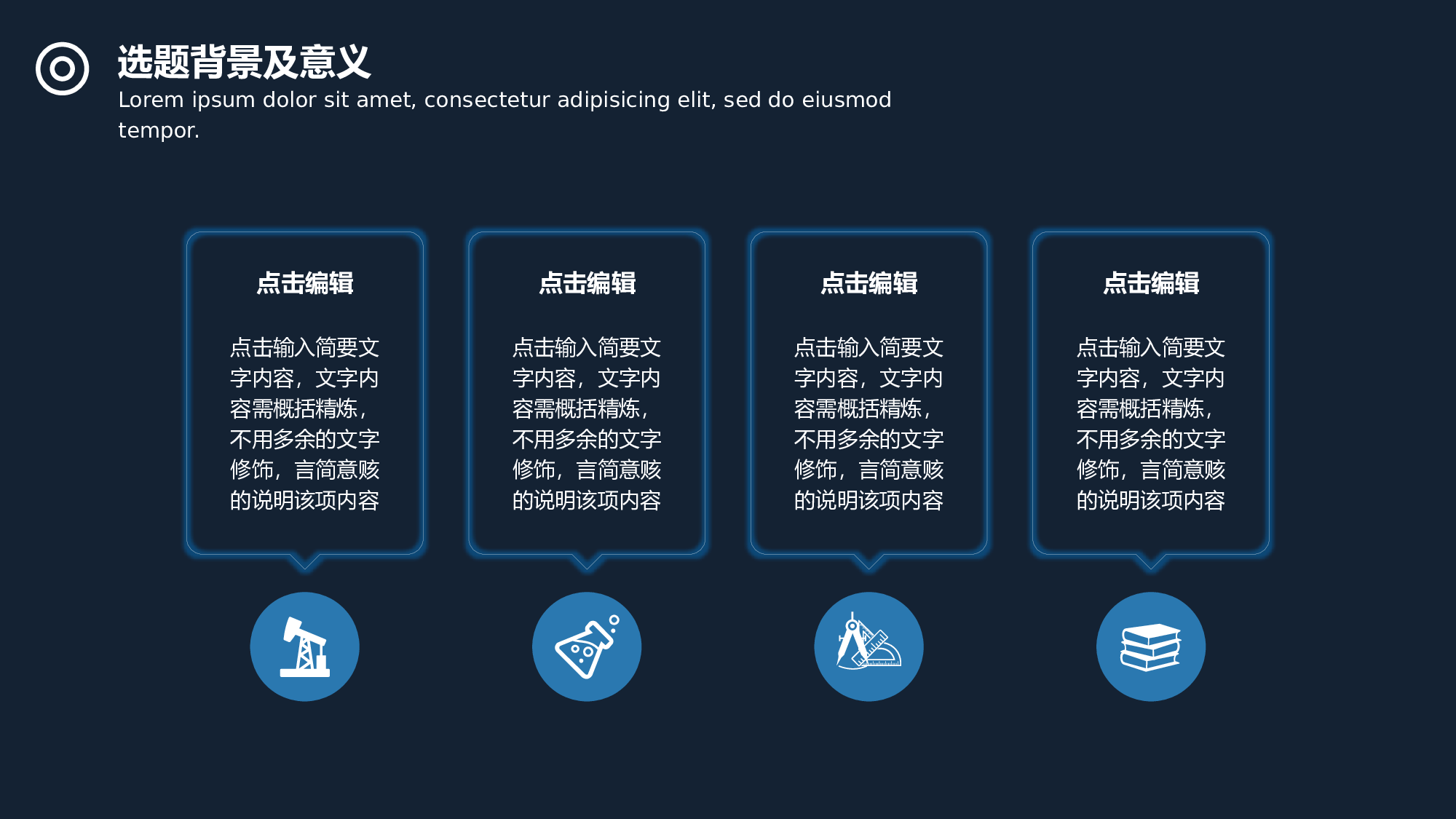 学术答辩静 (22)117.pptx 第5页