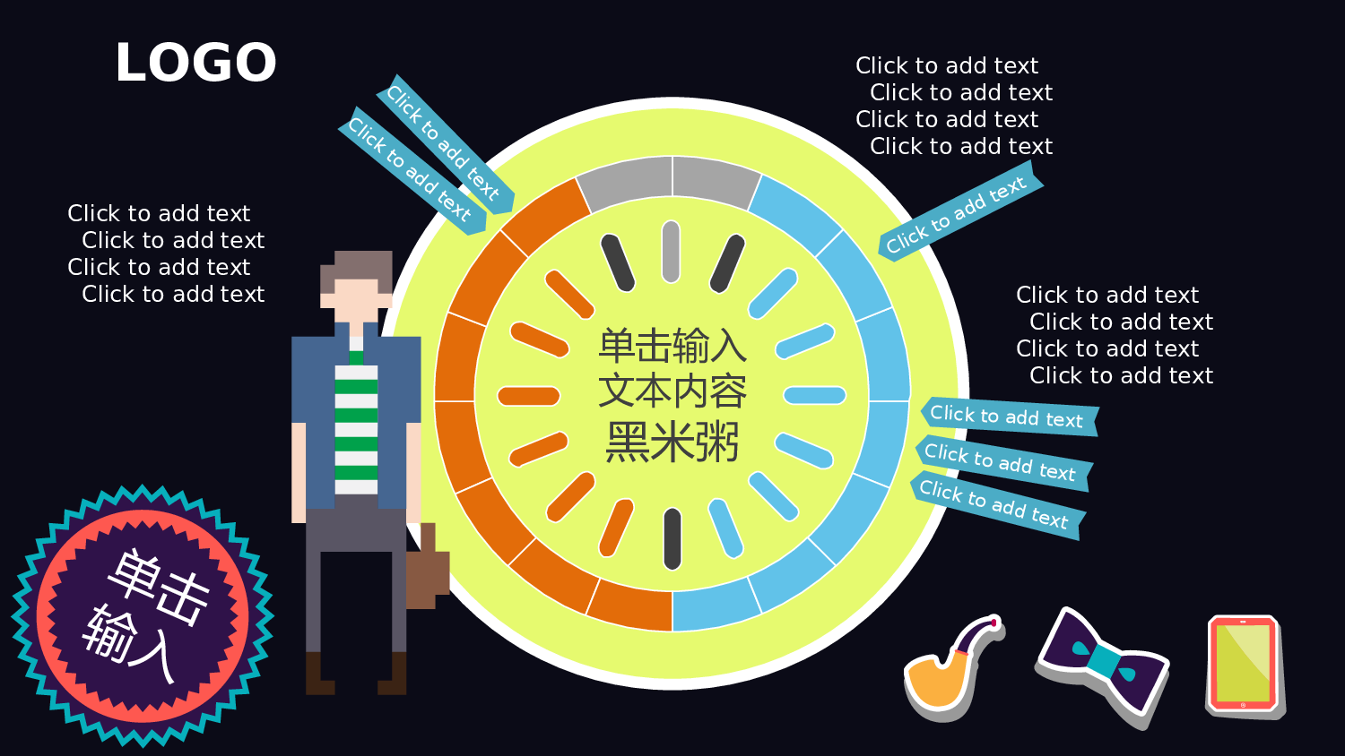 扁平化卡通PPT22.ppt 第5页