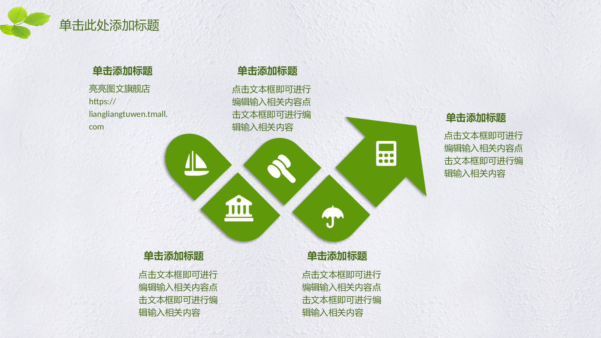 学术答辩静 (23).pptx 第6页