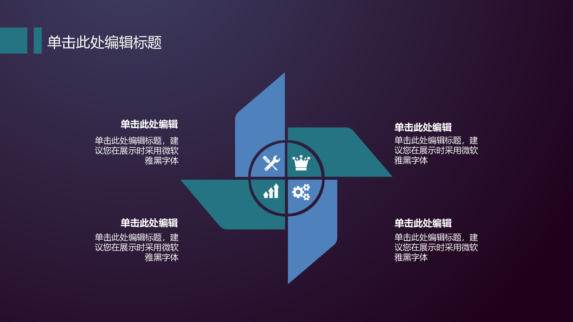 学术答辩静 (23)118.pptx 第6页