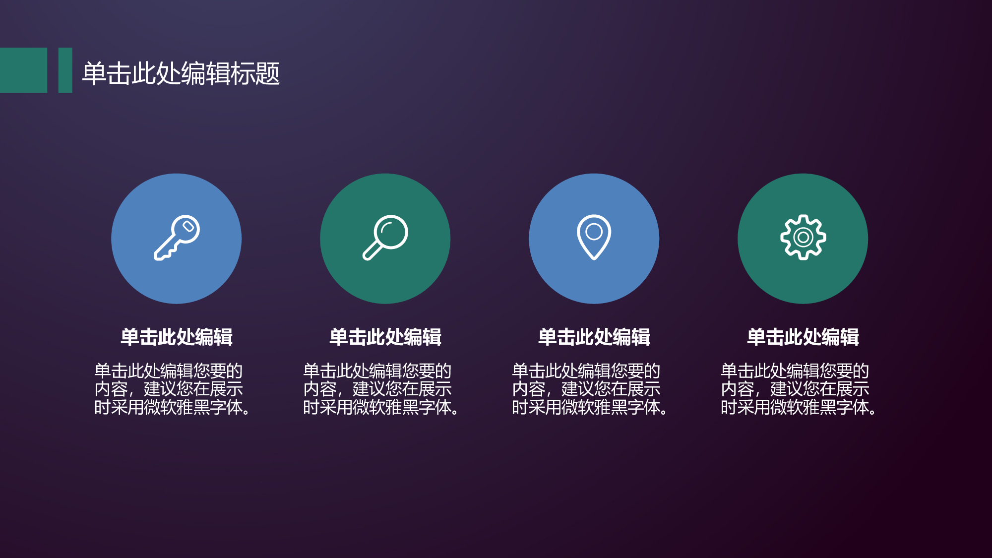 学术答辩静 (23)118.pptx 第5页